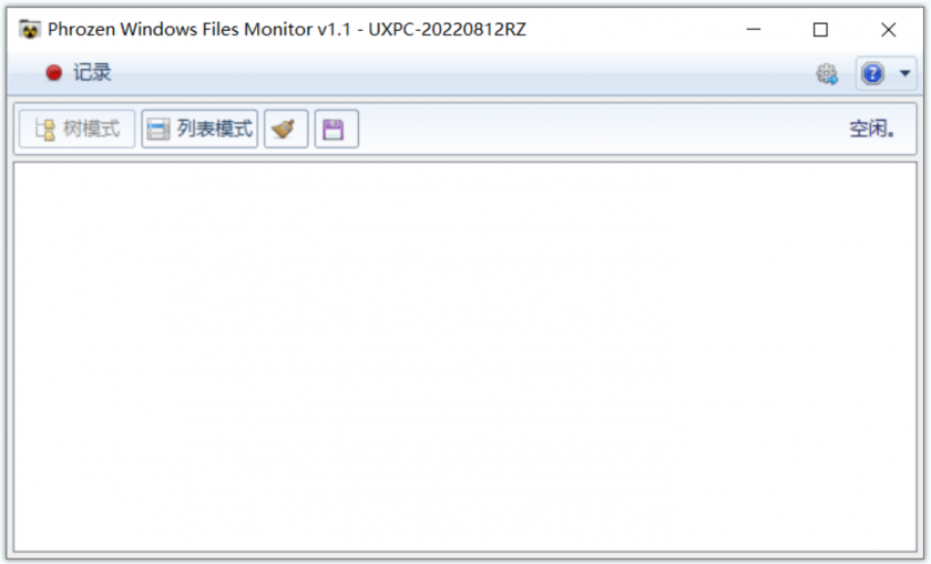 Phrozen Win File Monitor官网最新版