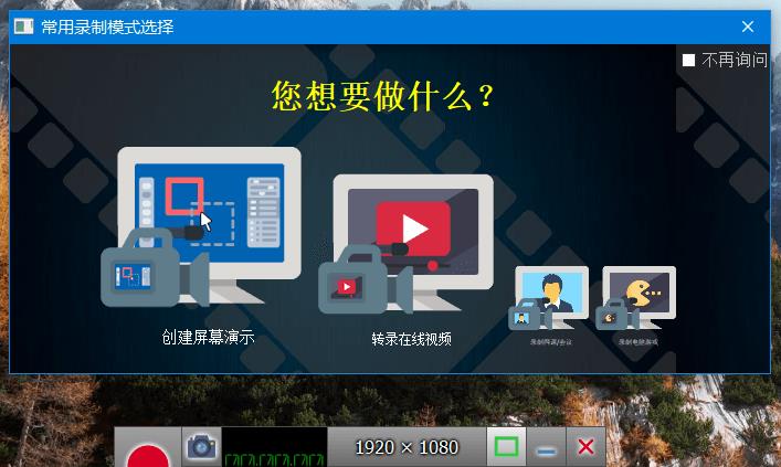 ZD Soft Screen Recorder中文破解版