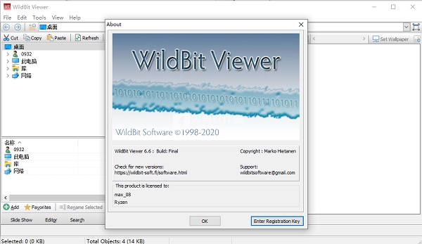 WildBit Viewer Pro汉化破解版