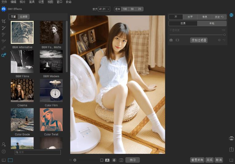 ON1 Effects精简优化版