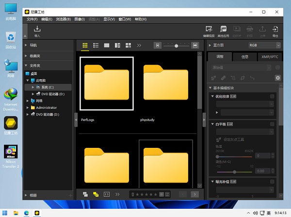 Nikon NX Studio精简优化版