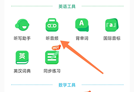 ѧϰôӢ