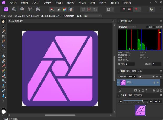 Serif Affinity Photo汉化破解版