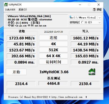 IsMyHdOK中文免费版