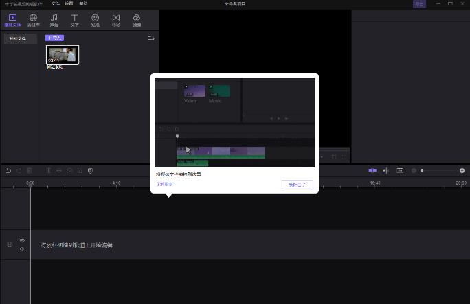 HitPaw Video Editor汉化精简版