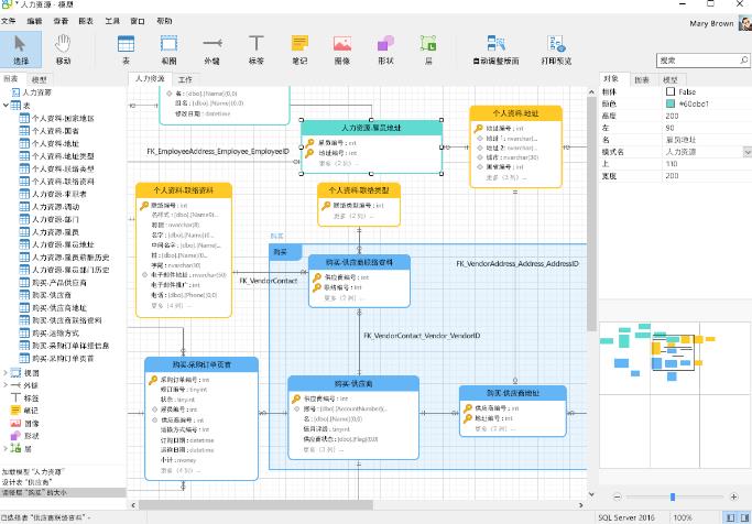 Navicat Data Modeler汉化破解版