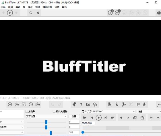 blufftitler ultimate官方最新版