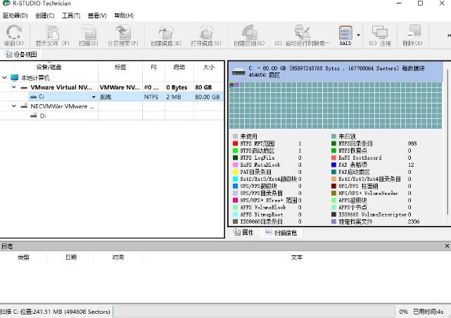 R-Studio Network中文特别版