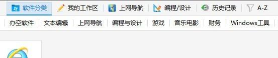极客闪电启动官方正式版
