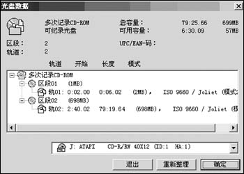 Nero10绿色精简版