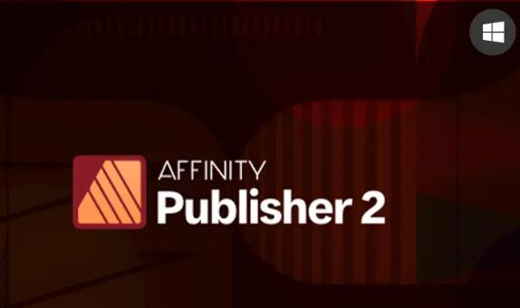 Affinity Publisher破解版