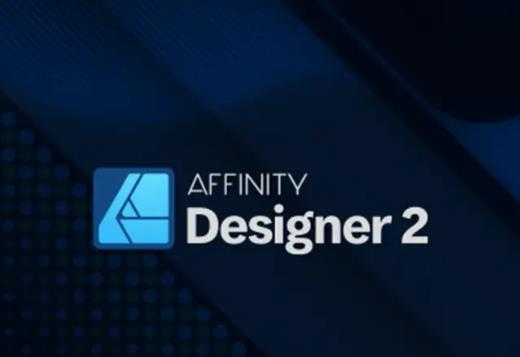 Affinity Designer官方版
