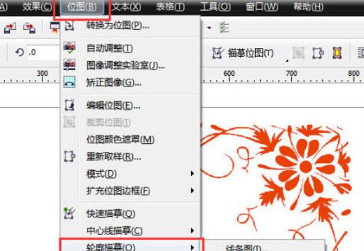 文泰刻绘2010绿色便携版