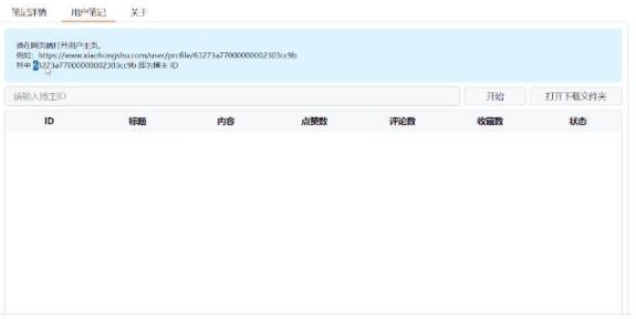 ReaTool中文免费版