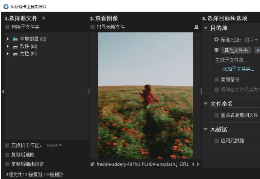 Exposure2022中文特别版
