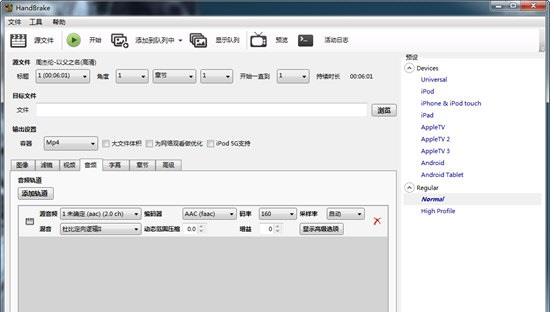 handbrake单文件版