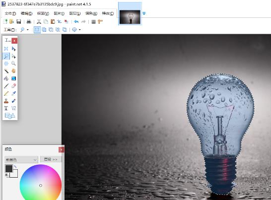 Paint.NET简体中文版