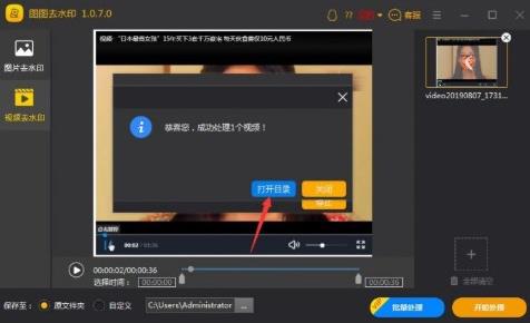 sumicot正式稳定版