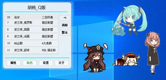 300桌宠单文件纯净版