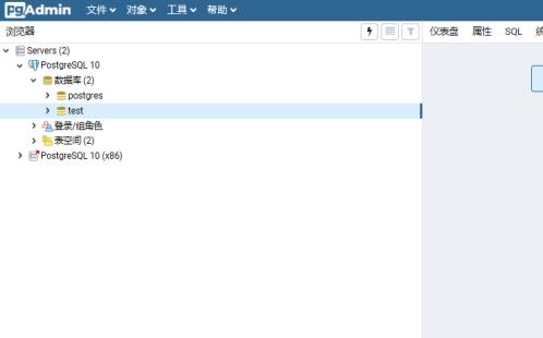 PostgreSQL官方最新版