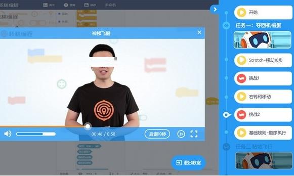 核桃编程汉化精简版