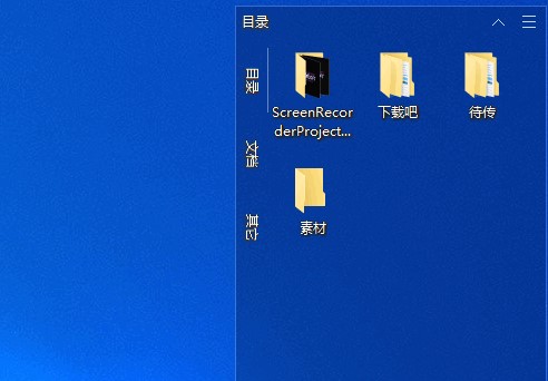 coodesk桌面整理轻量版