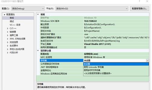 OpenGL官方正式版