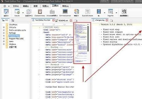 Text Editor pro官方最新版