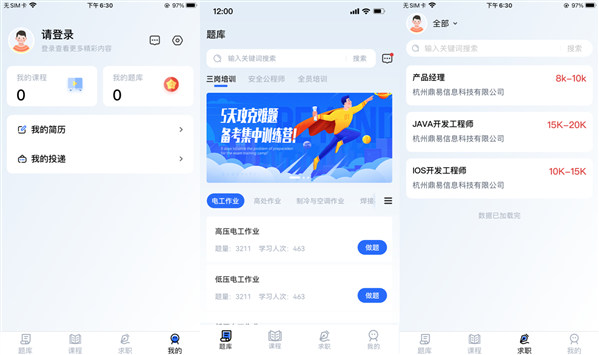 ֮ios°棺һߵѧϰAPP