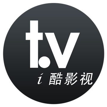 i酷影视2.0TV破解版免广告