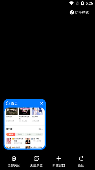 360浏览器网页版入口版