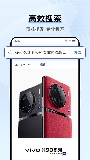 vivoװ2023汾