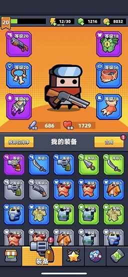 弹壳特攻队汉化破解版无限钻石版