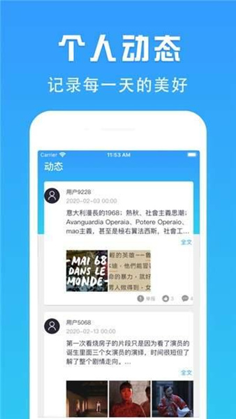 完美影视大全安卓版