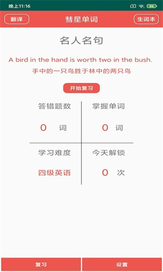 ǵʰ׿棺ѱʵӢѧϰʿȫ