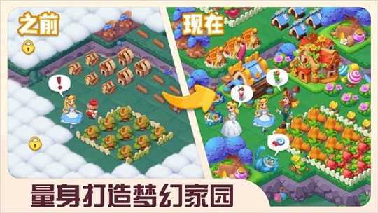 糖果精灵传奇破解版无限金币版