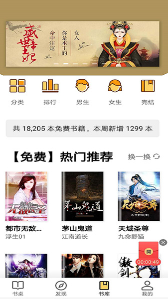 玄青小说苹果版
