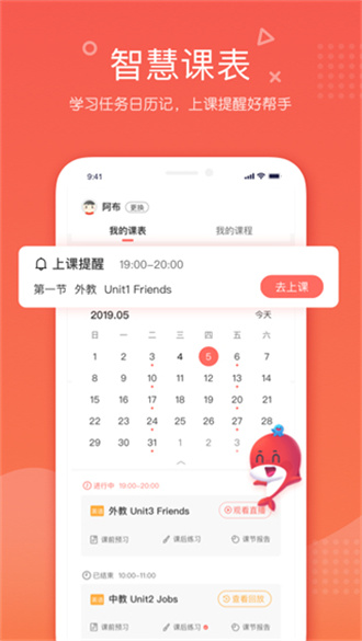 锦书在线苹果版