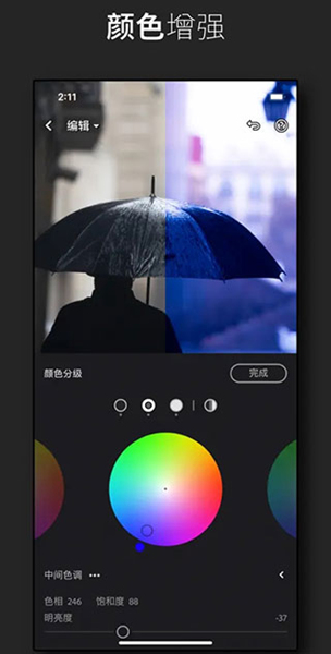 lightroom最新版
