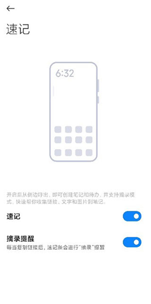 Сױʼǰ׿棺Լ¼ı¼ã