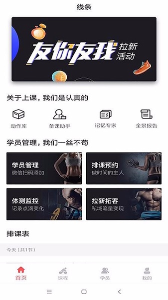 APPٷ