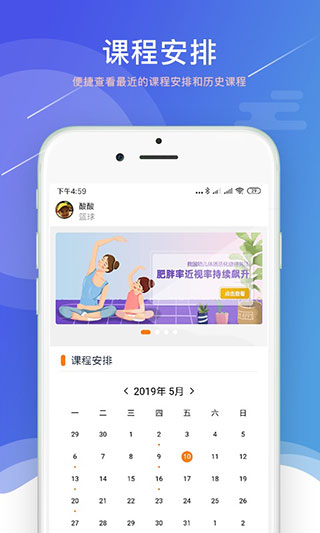 小能老师最新版