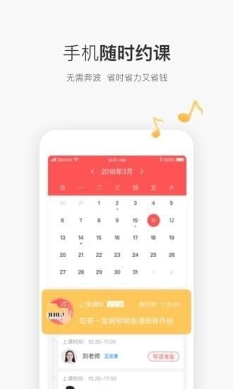 掌门陪练最新版