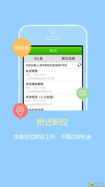 1010兼职网最新版
