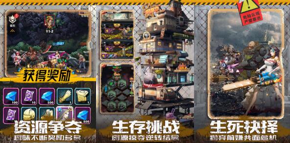 坍塌世界内置金手指版