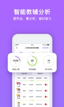 腾讯英语君苹果版