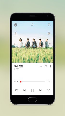 Snapmod带壳截图安卓版