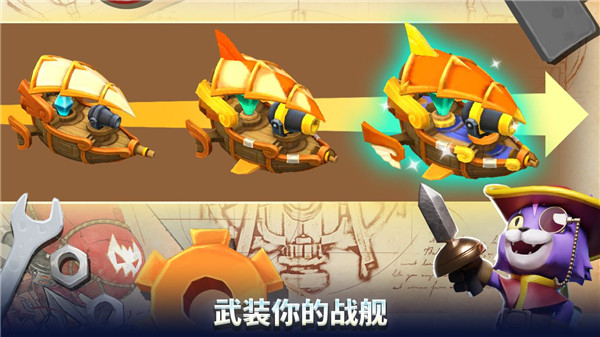 荒野天空塔防内购破解版