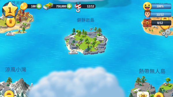 城市岛屿6免费内购版