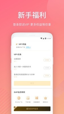 布偶小说安卓版